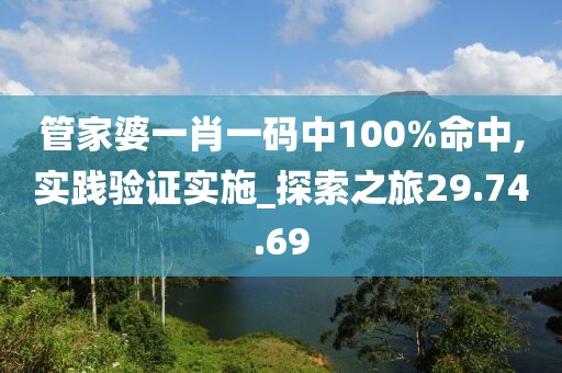 采蘑菇的萌宝 第34页