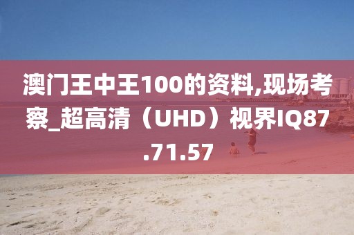 神的生死簿 第33页