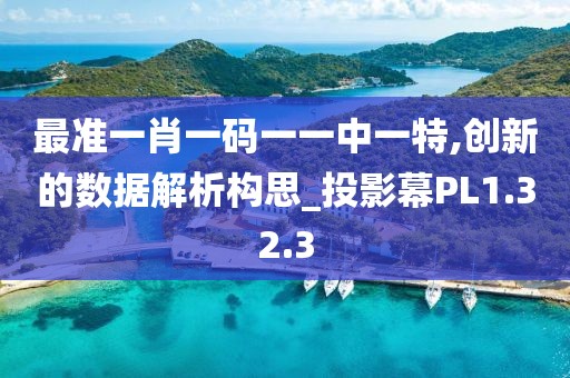 大橙先生 第33页