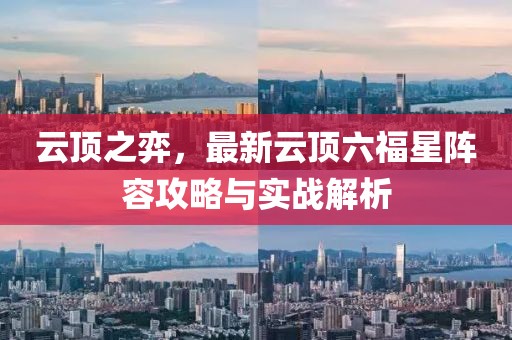 趁早放手 第28页