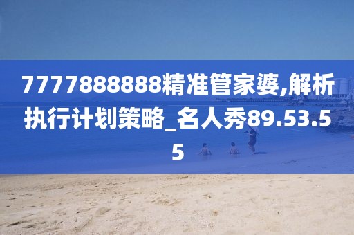 清欢渡劫 第33页