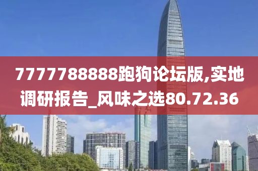 昭告天下 第32页