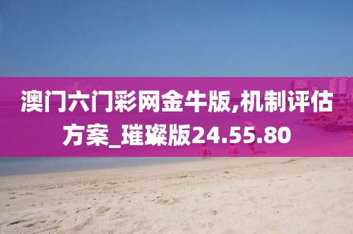 夏至期满 第28页