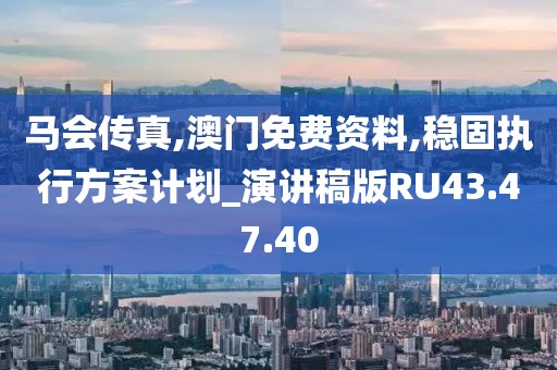 醉卧江山 第32页