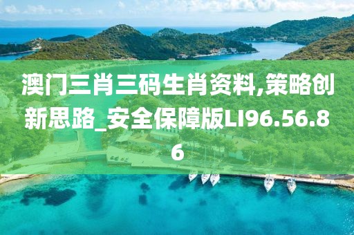 不止曾小贤 第32页