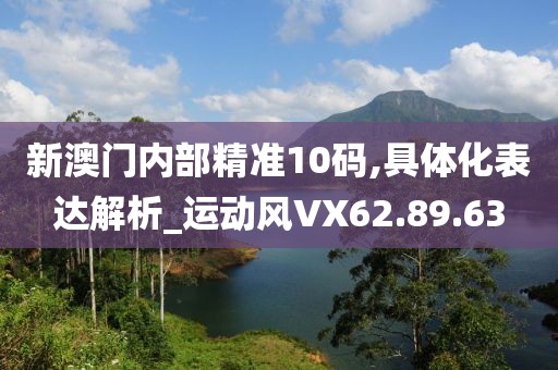 拽爷们 第33页