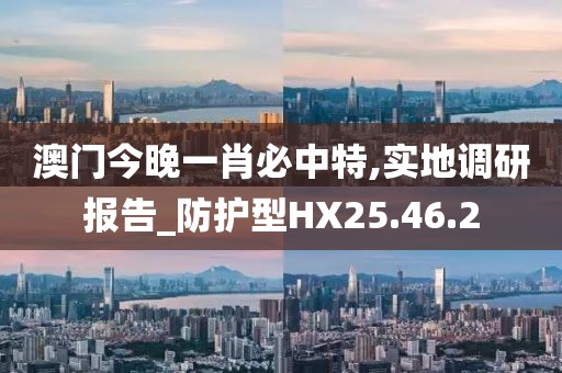 树红树绿 第31页