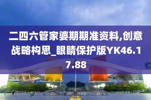 千里清秋 第31页