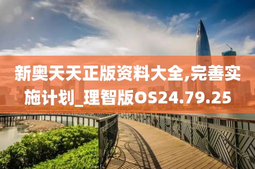 大橙先生 第32页