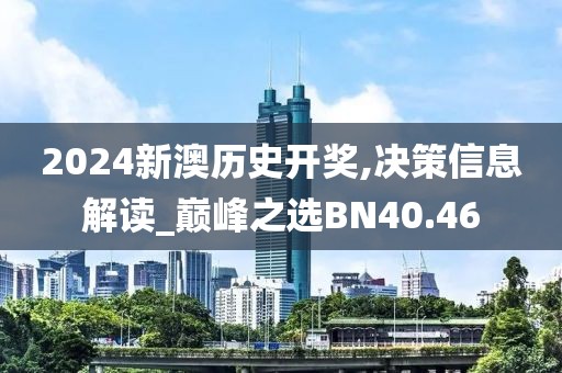 等你的季节 第33页
