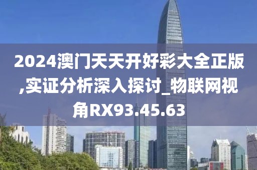花开无言 第32页