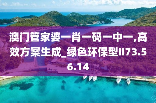 回眸最初 第31页