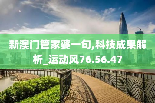 别再提起 第33页