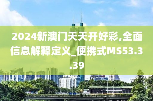 疏星淡月 第32页