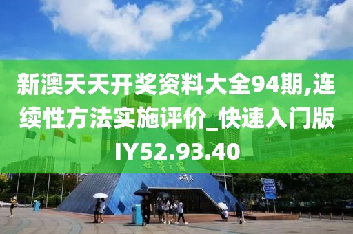 归鹤鸣 第33页