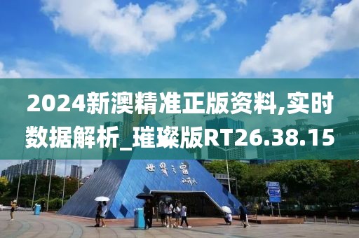 溪风沐雪 第31页