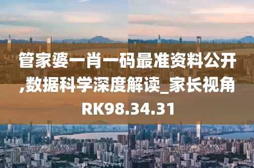 凉茶苦短 第31页