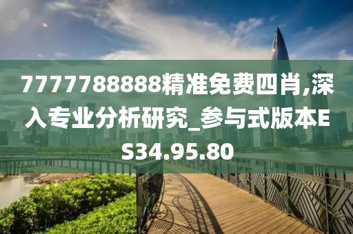 初遇在故事开头 第31页
