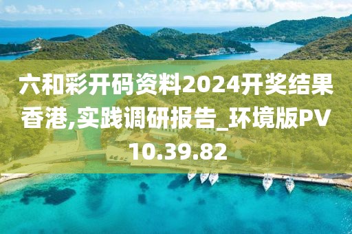 一缕微风 第30页