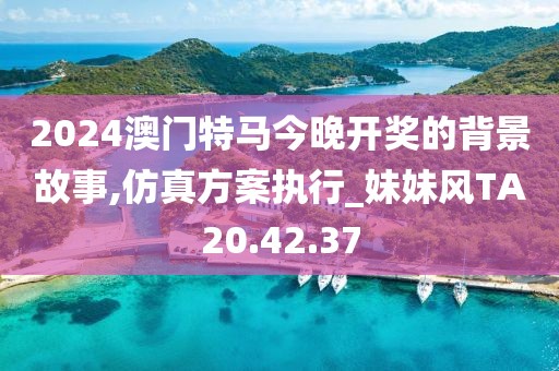 醉卧江山 第31页