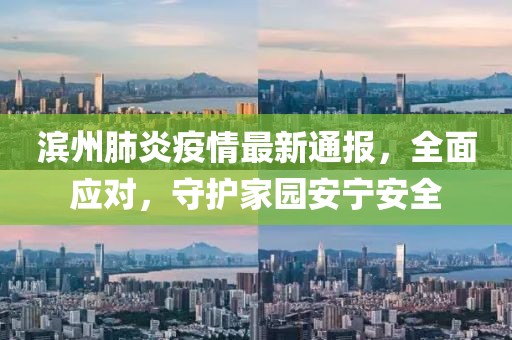夏至期满 第34页