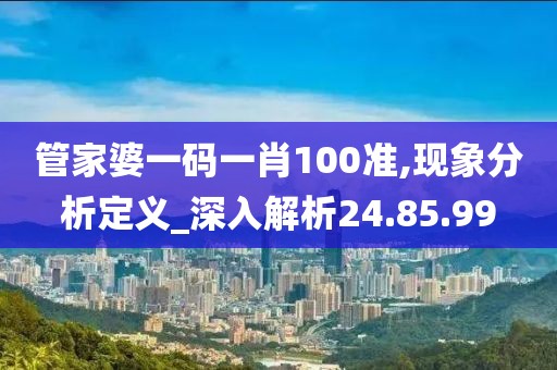 虐尸者童 第30页