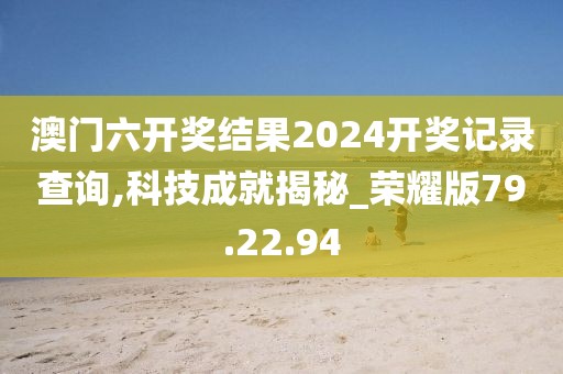 淡忘回忆 第31页