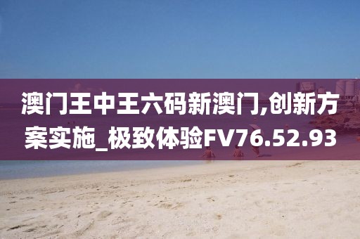 飘云的天空 第34页