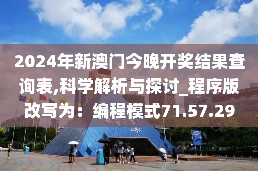 选择性失忆 第29页