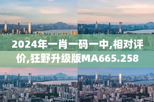 疏星淡月 第31页