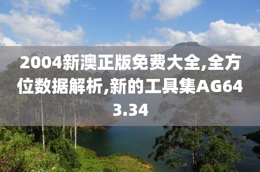 傲气稳了全场 第32页