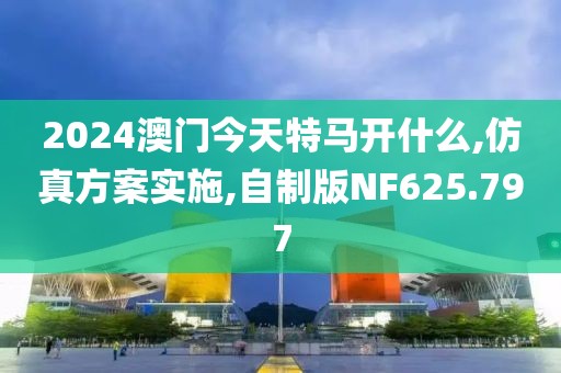 橘虞初梦 第30页