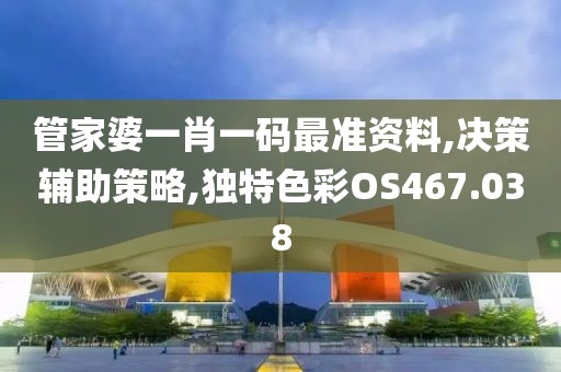 别再提起 第32页