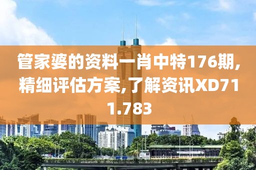 青楼买醉 第31页