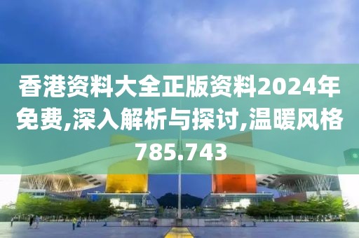 撩梦首席官 第31页