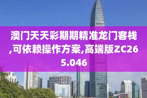 花开一夜 第28页
