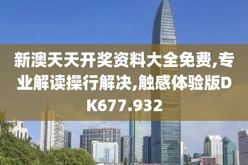 醉卧江山 第30页