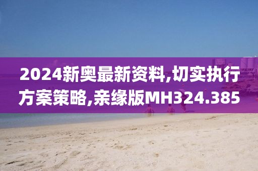 思无穷 第29页