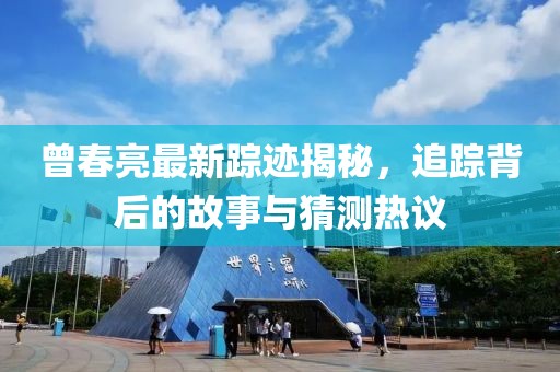 云烟 第33页