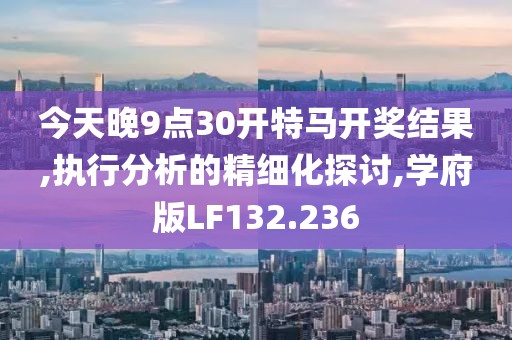 流连染紫旳悯 第32页
