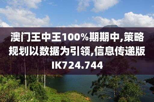 抹茶裙边 第26页