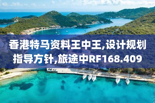思契十里 第30页