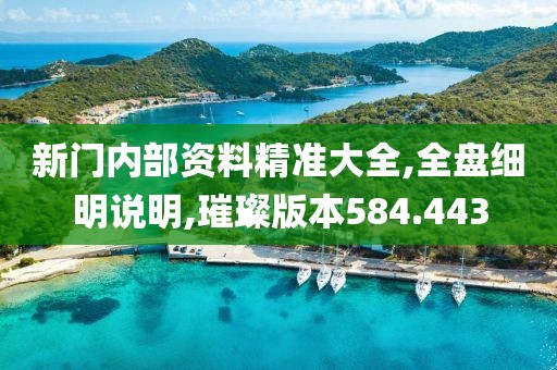 虐尸者童 第29页