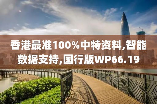 树红树绿 第29页