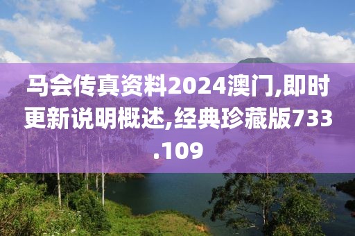 好男人 第32页