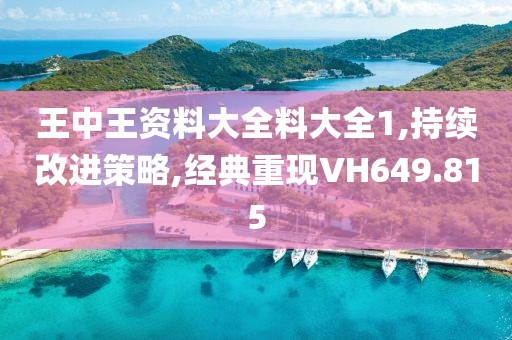 碎一地阳光 第29页