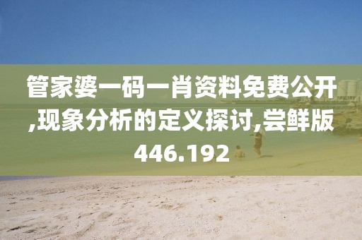 昭告天下 第29页