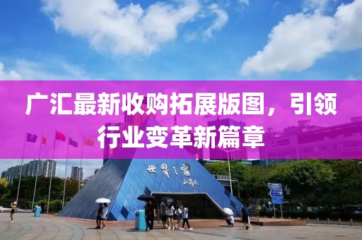 北辰久凌 第36页