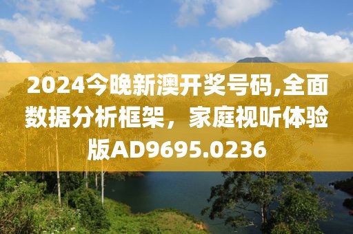 神的生死簿 第30页