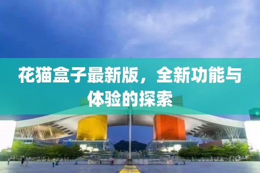 别再提起 第31页